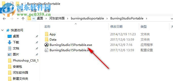 Ashampoo Burning Studio 20下载 20.0.3.3 中文破解版