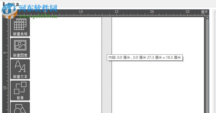 Ashampoo Burning Studio 20下载 20.0.3.3 中文破解版