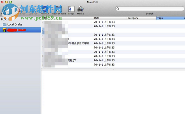 MarsEdit Mac版下载 4.0 官方版