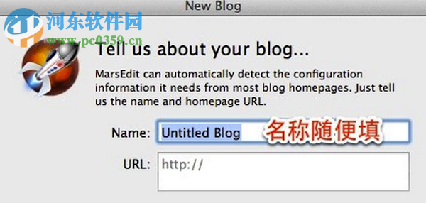 MarsEdit Mac版下载 4.0 官方版