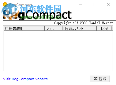 RegCompact 1.0.0 绿色版