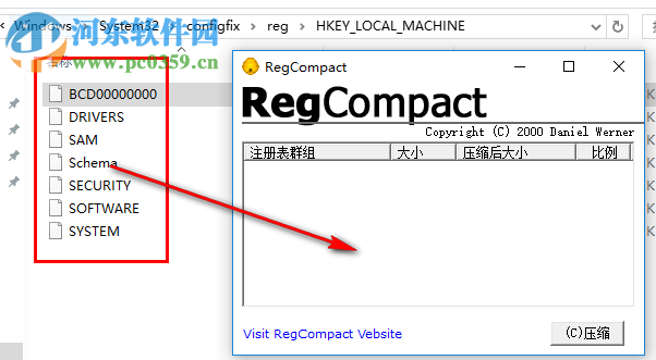 RegCompact 1.0.0 绿色版