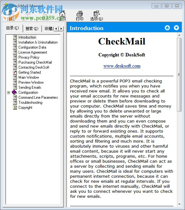 CheckMail下载(POP3电子邮件检查程序) 5.6.4 破解版