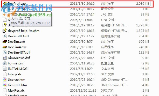 Profili(翼型设计软件)下载 2.21 绿色免费版