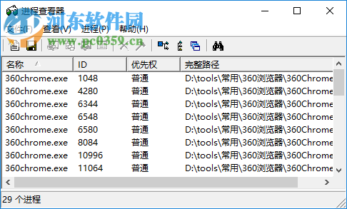 prcview(进程查看管理工具) 3.5.3.8 中文版