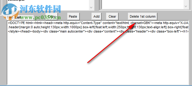文献分析软件bibexcel 2016.02.20 免费版