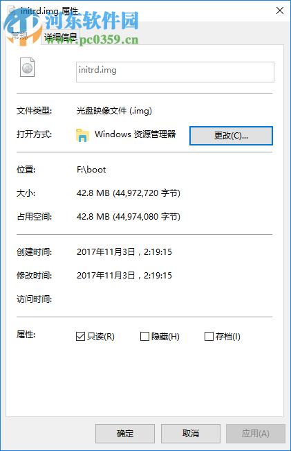 boot2docker.iso 2017.11 免费版