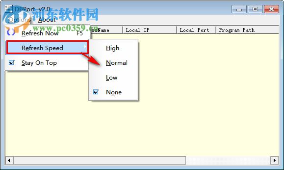 DBPort端口监视工具 2.0绿色版