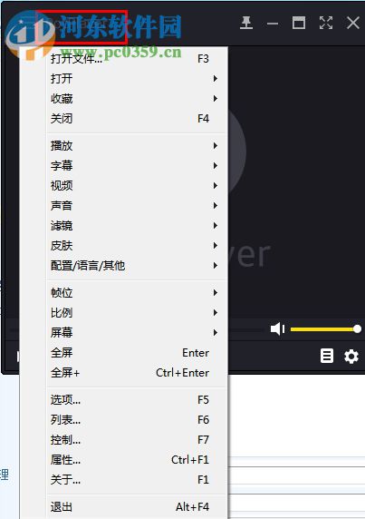 Wondershare Player下载(全能播放器) 1.7.6683 中文版