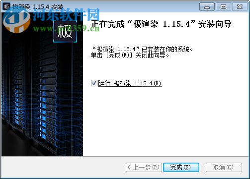 极渲染平台(在线图像渲染)