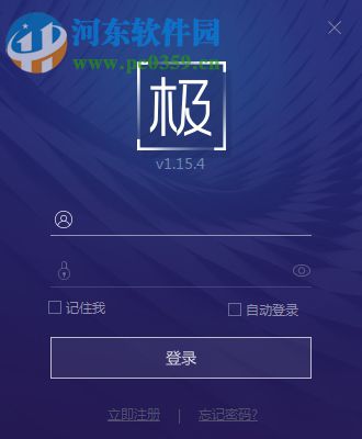 极渲染平台(在线图像渲染)