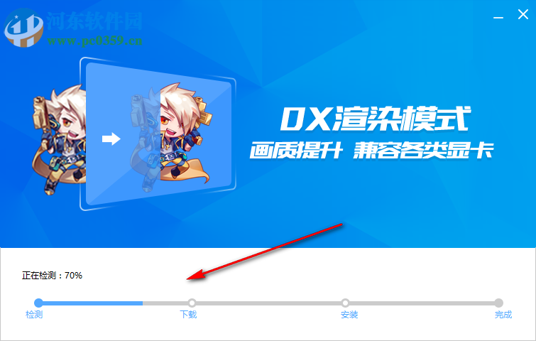 gulugulu模拟器下载 1.0 官方版