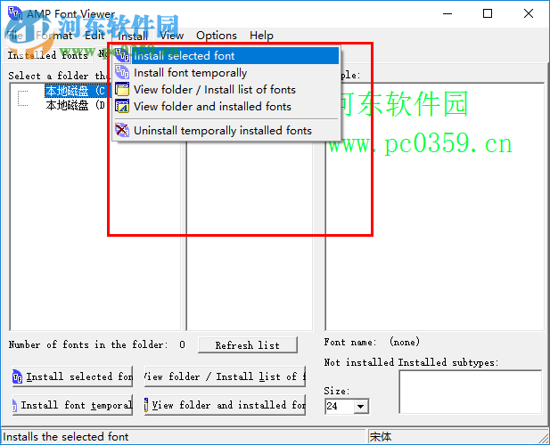 FontViewer(字体预览器) 3.0 中文版