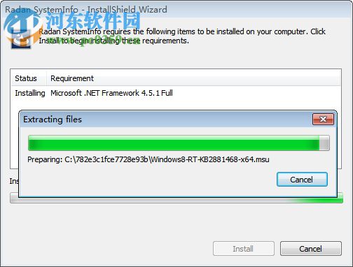 Vero Radan 2018R1下载 破解版