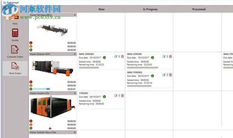 Vero Radan 2018R1下载 破解版