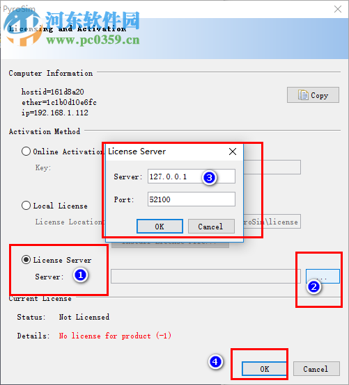 Pyrosim2010下载(消防模拟软件) 中文破解版