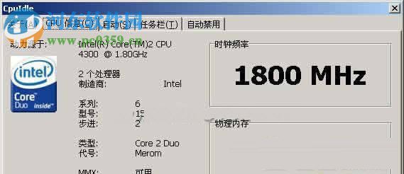 CPUgenie下载(CPU降温工具) 6.6 免费版