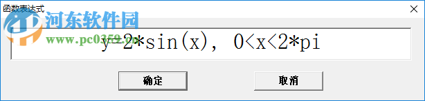 玲珑画板下载(动态数学教学软件) 6.036 破解版