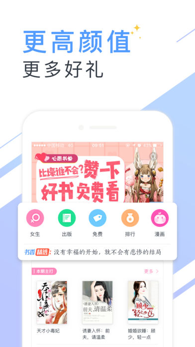 书香云集(2)