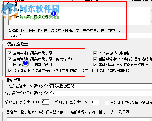 HTML网页课件打包器(HTML2EXE)10.0 绿色版 10.0 绿色版