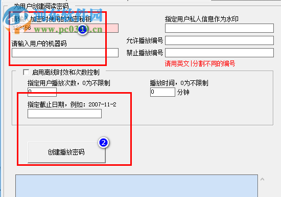 HTML网页课件打包器(HTML2EXE)10.0 绿色版 10.0 绿色版