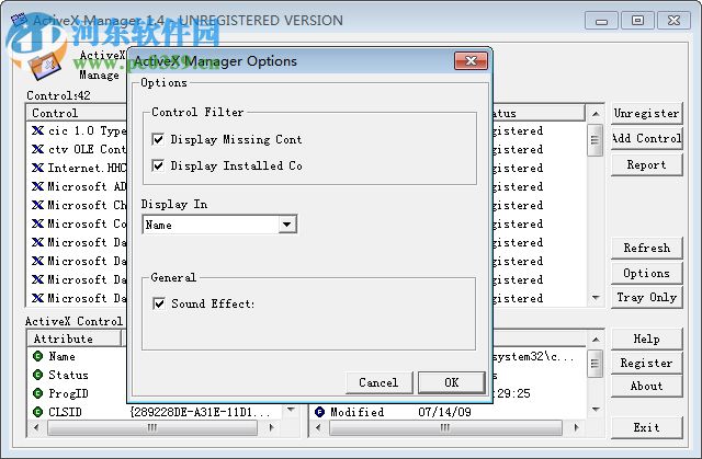 Active X For Manager(Active X增强软件) 1.4.0.0 免费版