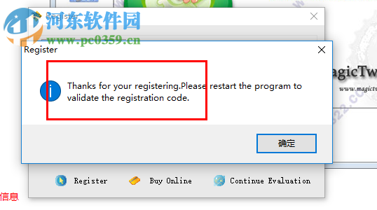 MagicTweak下载(系统优化设置工具) 4.12 绿色破解版