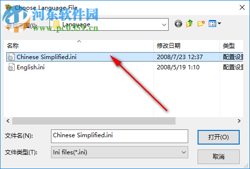 MagicTweak下载(系统优化设置工具) 4.12 绿色破解版