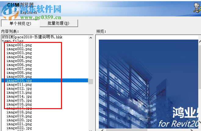 CHM Explorer(CHM浏览器) 2.0.0.200 免费版