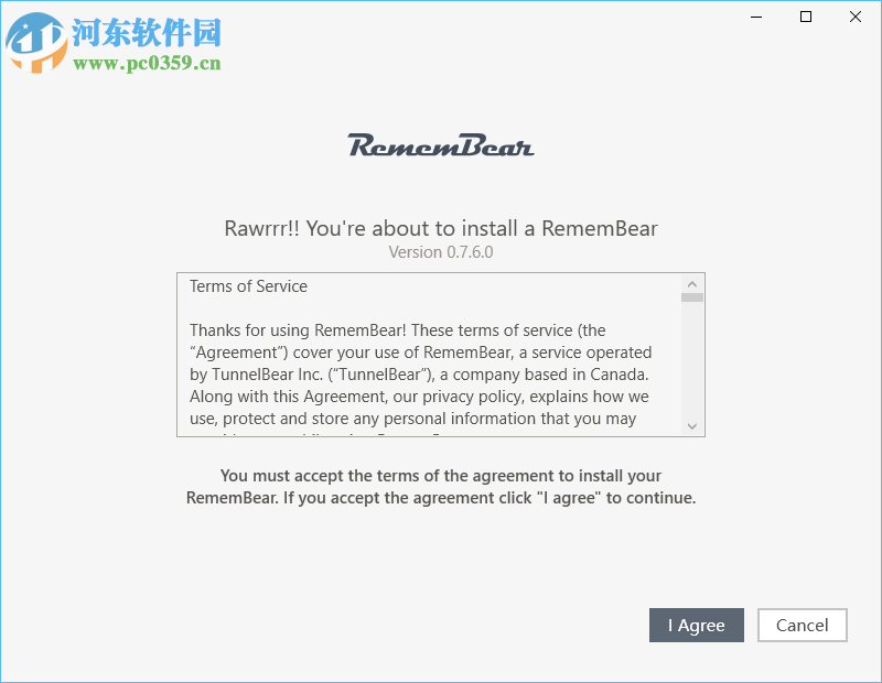 RememBear(记忆熊密码管理) 1.2.1.1 官方版