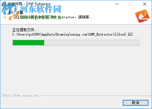 DNF Extractor(DNF模型修改器) 3.0 免费绿色版