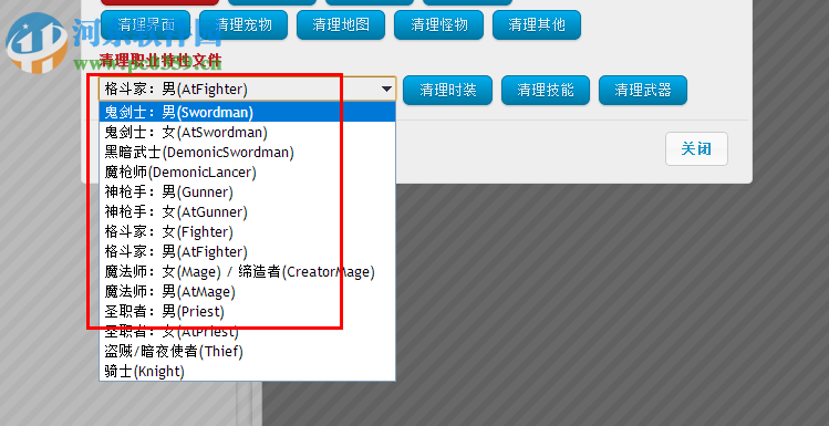 DNF Extractor(DNF模型修改器) 3.0 免费绿色版