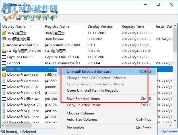 UninstallView下载(卸载工具软件)