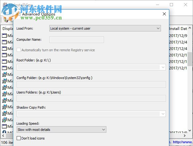 UninstallView下载(卸载工具软件)