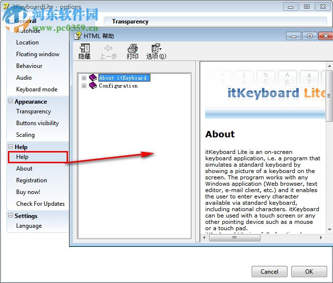 itKeyboard Lite(屏幕键鼠应用) 5.2.0.298 官方版