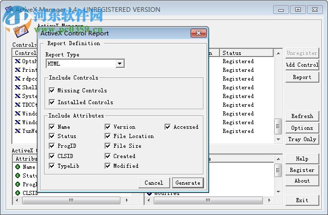 ActiveX Manager(ActiveX管理平台) 1.4.0.0 绿色免费版