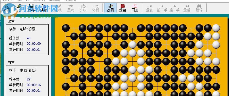 alphago教学工具下载 1.0.0 最新版