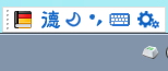德语助手智能输入法 2.3 官方版