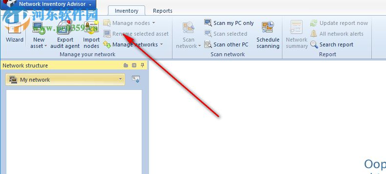 网络库存管理系统(Network Inventory Advisor) 5.0.106 官方最新版