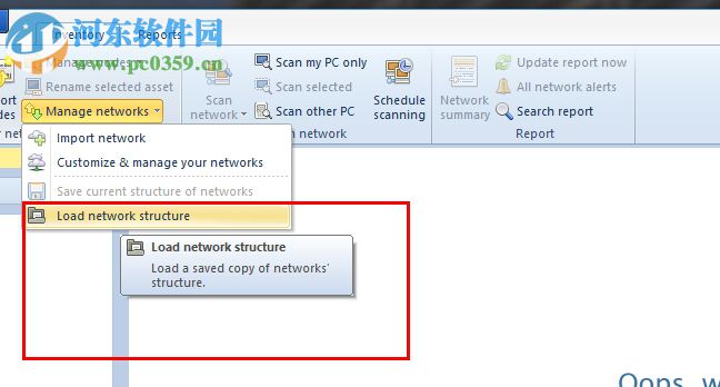 网络库存管理系统(Network Inventory Advisor) 5.0.106 官方最新版