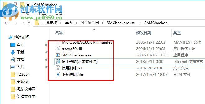 Shader Model(显卡检测工具) 4.0 绿色版