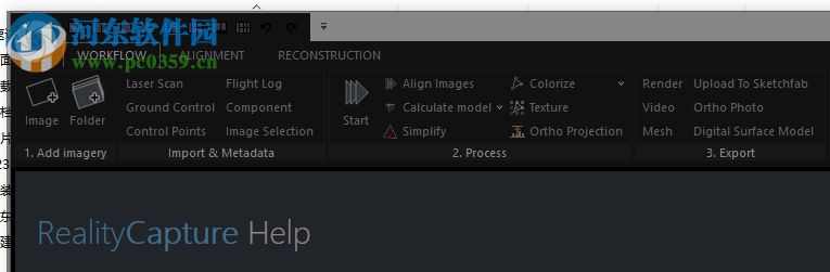 RealityCapture(3D模型扫描制作软件) 1.0.3 官方版