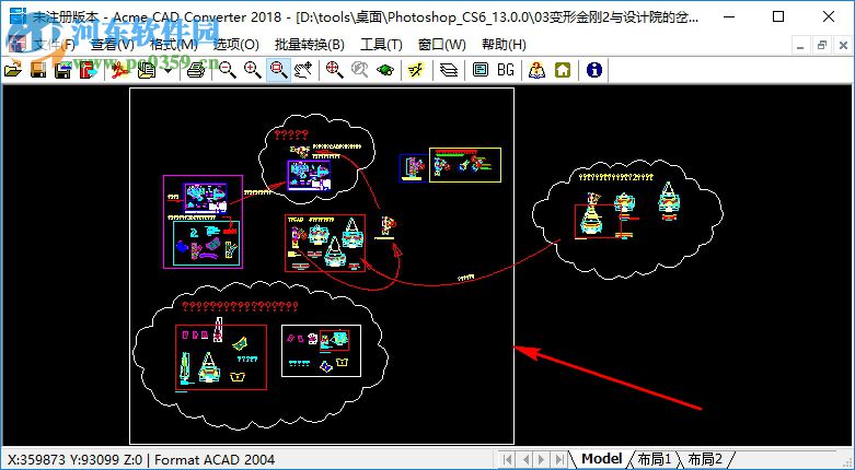 Dwg trueconvert2018(CAD转换器) 8.9.8 中文版