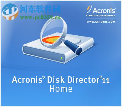 Acronis Disk Director下载(Adds无损分区工具) 11.0 中文破解版