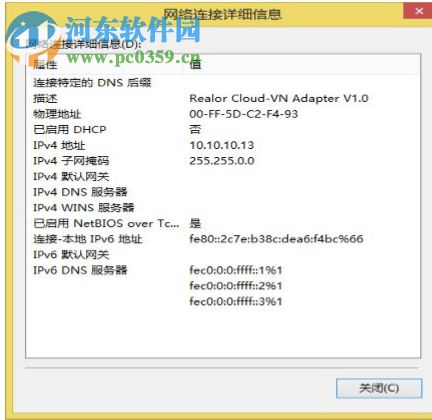 瑞友云端虚拟专网系统 1.0.1.6 官方版