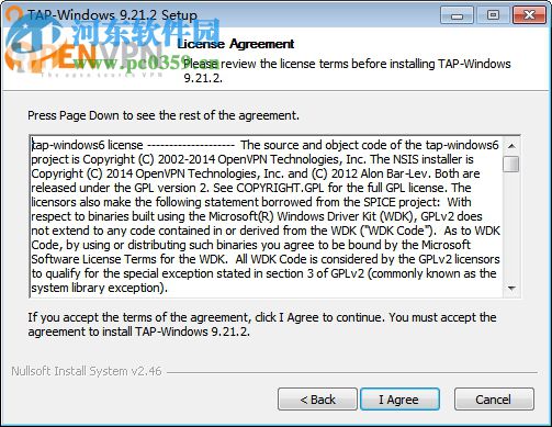 风信云路由客户端 1.2.7 官方版