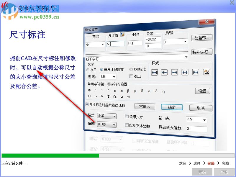 尧创cad2015机械版 8.0.1 破解版