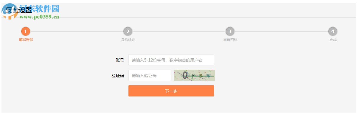 好印云影像(毕业纪念册设计软件) 1.0.22 官方版