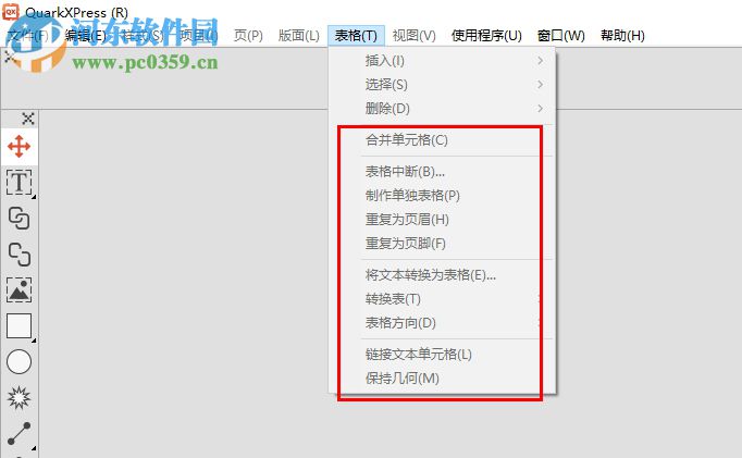 QuarkXpress 2016下载(版面设计工具) 中文破解版