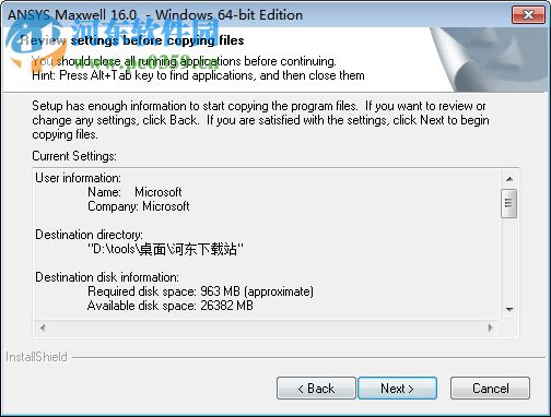 ansoft maxwell v16下载 64位 破解版